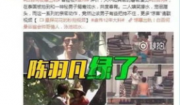 泳池事件爆料最新消息视频,视频揭露惊人真相