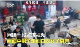唐山视频最新爆料新闻,事件细节再掀波澜