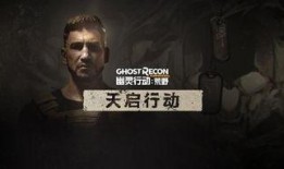 天启行动最新爆料视频,揭秘最新爆料视频中的震撼内幕