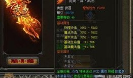 巽风最新爆料