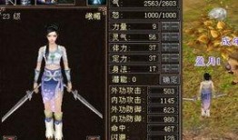 天龙八部峨眉技改最新爆料,天龙八部全新技能曝光，剑指江湖巅峰