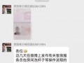 贵阳花园爆料最新消息新闻,揭秘神秘事件背后的真相
